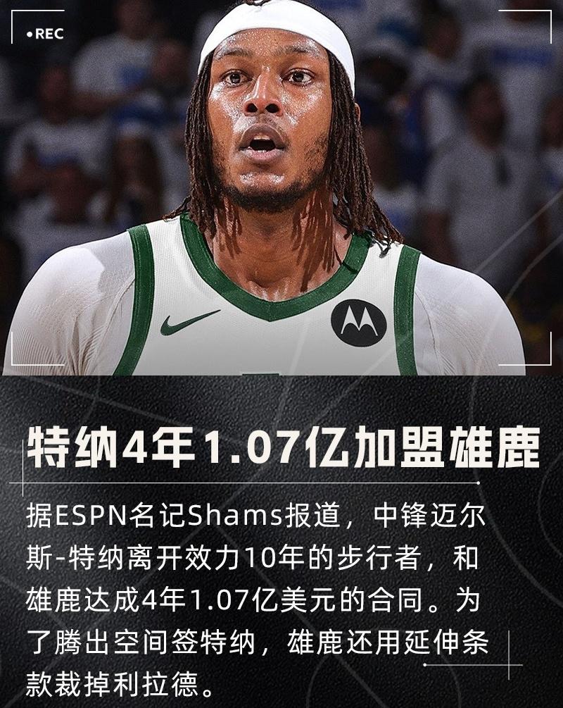 博鱼体育在线-密尔沃基是什么梗