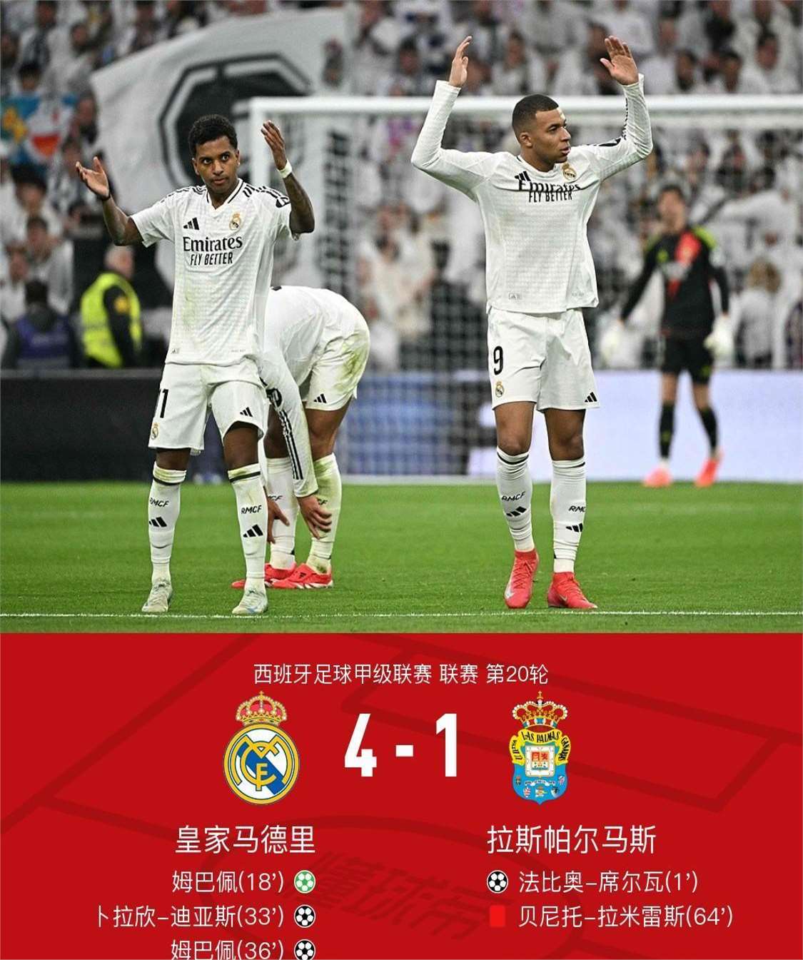 博鱼boyu官网-皇家社会迎西甲关键赛；冲刺阶段官宣签约；媒体盛赞；高层口径保持一致